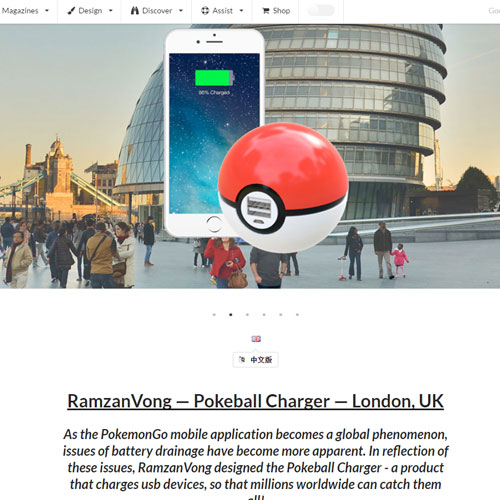 Pokeball Charger IDN world